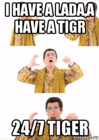 i have a lada,a have a tigr 24/7 tiger