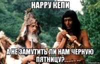 нарру кепи а не замутить ли нам черную пятницу?