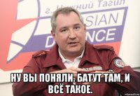  ну вы поняли. батут там, и всё такое.