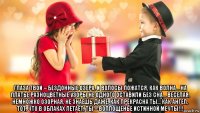  глаза твои – бездонные озера, и волосы ложатся, как волна... на платье разноцветные узоры не одного оставили без сна… веселая, немножко озорная, не знаешь даже, как прекрасна ты… как ангел, тот, что в облаках летает, ты – воплощенье истинной мечты!!!