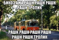 бикоз ама рашн рашн рашн рашн тролик рашн рашн рашн рашн рашн рашн тролик