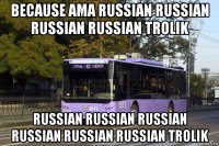 because ama russian russian russian russian trolik russian russian russian russian russian russian trolik