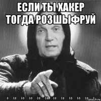 смешная картинка, смешной комикс, прикол