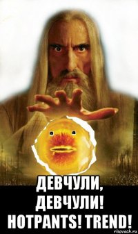  девчули, девчули! hotpants! trend!