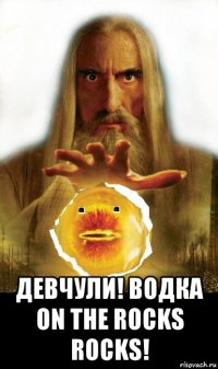  девчули! водка on the rocks rocks!