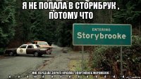 смешная картинка, смешной комикс, прикол