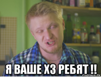  я ваше хз ребят !!