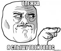 олежка я слышу твой голос