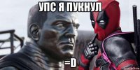 упс я пукнул =d