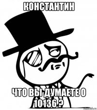 константин что вы думаете о 10136 ?