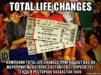 total life changes компания total life changes приглашает вас на мероприятие которое состоится 27 апреля 2017 года в ресторане казахстан 1800
