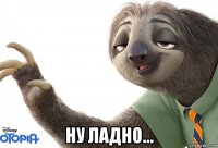  ну ладно...