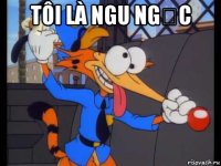 tôi là ngu ngốc 