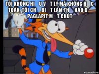 tôi không hiểu vật lý mà không học toán. tôi chỉ biết làm thế nào để paglapit một chút 