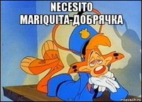 necesito mariquita-добрячка 
