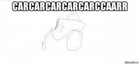 carcarcarcarcarccaarr 