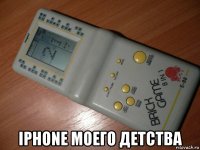  iphone моего детства