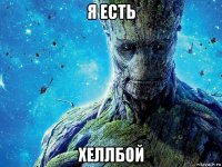 я есть хеллбой