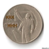 ККК ННН