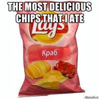 the most delicious chips that i ate 