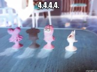 4,4,4,4. 