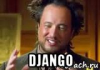  django
