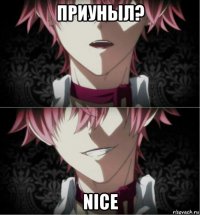 приуныл? nice