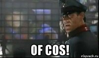  of cos!