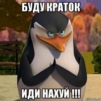буду краток иди нахуй !!!