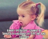  binary operator '*' cannot be applied to operands of type 'int' and 'cgfloat'