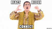 react&#160;&#160;&#160;&#160;&#160;&#160;&#160;&#160;&#160;&#160;&#160;&#160;&#160;&#160;&#160;&#160;redux connect