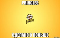 pringles сделано в польше