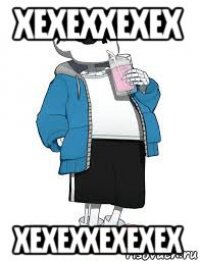 хехеххехех хехеххехехех