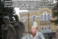 respublikine vilniaus psichiatrijos ligonine parko g. 21, vilnius, vilnius 11205 что было бы если лечить вот оно что было бы если лечить служащего дурдома тем чем нужно лечить психов 