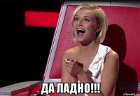  да ладно!!!