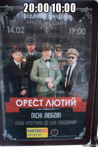 20:00 10:00 
