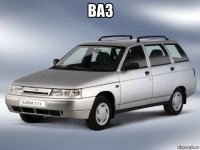 ваз 