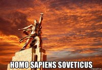 homo sapiens soveticus