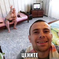  цените