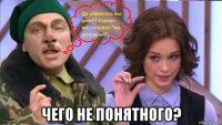  чего не понятного?