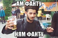ам фанту ням фанту