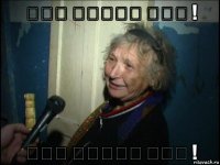 יום הולדת שמח ! יום הולדת שמח !