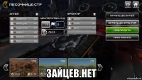  зайцев.нет