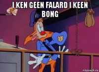 i ken geen falard i keen bong 