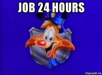 job 24 hours 