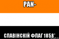 pan- славiнскiй флаг 1858*
