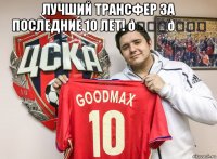 смешная картинка, смешной комикс, прикол