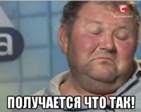  получается что так!