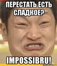 перестать есть сладкое? impossibru!