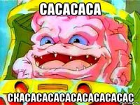 сасасаса скасасасасасасасасасас